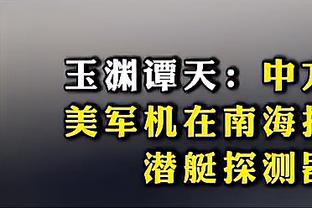 姆巴佩：最开始是在波切蒂诺指导下，我的跑位能力有所提升